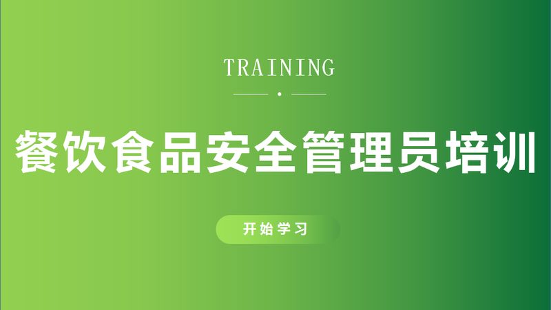 餐饮供应链加盟代理流程：关键环节解析**