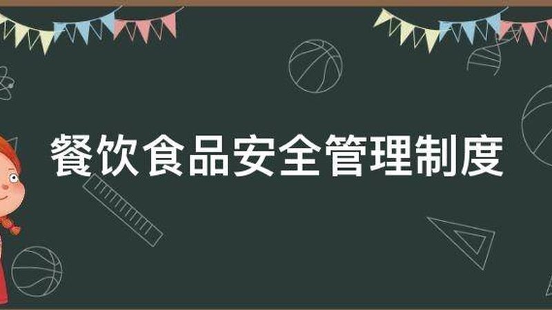 市场分析：把握消费者需求