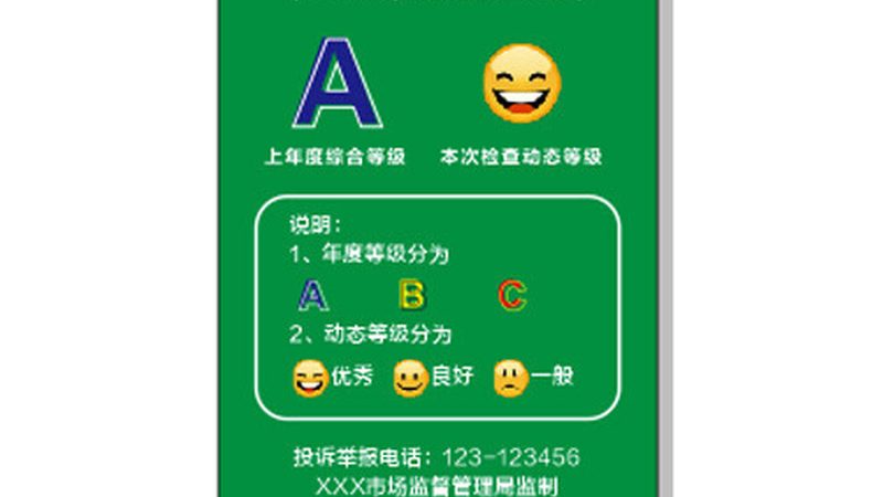 米面制品加盟店选址：避开这些误区，找准黄金地段**