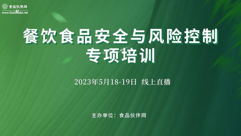 餐饮加盟店员工管理成本控制的关键因素