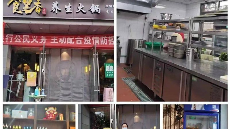 烘焙原料代理加盟：从选品到落地的关键细节
